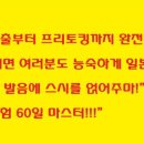 일본어회화 이미지