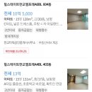 판교대장공인중개사사무소 이미지