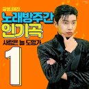3，6，9노래방