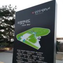 아트센터 야외공연장 화장실 이미지