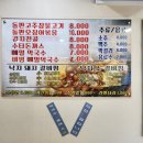 앞산고불 이미지