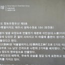 회천동 석상 네이버블로그
