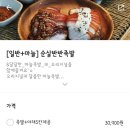 구구족 하남점 이미지