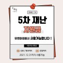 점핑유앤아이 이미지