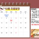 함소아한의원 산본점 이미지