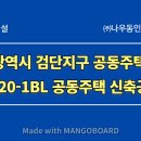창암건설㈜