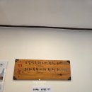 뚝딱밥상 | 남양주 모밥 5번째 방문 리얼 찐후기 // 엄마밥상 생각날땐 모밥 에서 강된장국 밥한그릇 뚝딱!!