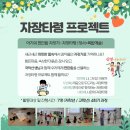 소잉프로젝트 이미지