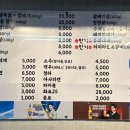 양정맛집까치생숯불구이