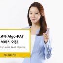 알고파 이미지