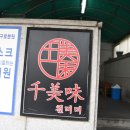 구로-구로-구로-2235 이미지