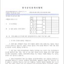 수청 이미지