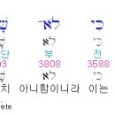 창15장16절 이미지