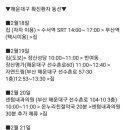 원온누리약국 이미지