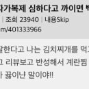 몸바꿈 | 빌런이 엔딩을 바꿈 후기