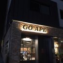 미니스톱원주혁신점 | 원주반곡동카페 / 분위기 좋은 '고에이프(GO APE)'