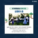 유산곡 이미지