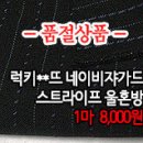 (주)럭키소재 이미지
