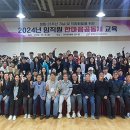 한마음공동체 - 동구 무등로375번길 22 | 한마음공동체