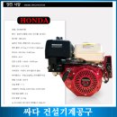 청주건설기계공구 네이버블로그