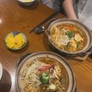 꼬순멍 이미지