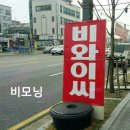 B.Y.C 이미지