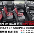 쌍용자동차 인천정비사업소(주) 이미지