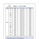 상명고교 사거리 이미지