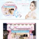 오렌즈 진주점 이미지