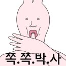 네네치킨화봉점