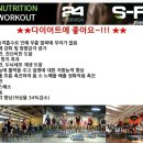 화봉점핑다이어트