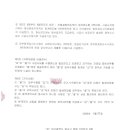 세무법인양정 이미지