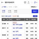 불정어린이공원 이미지