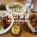 상무누리로L 이미지