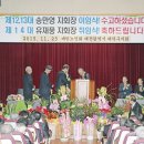 대한노인회 대덕구지회 이미지