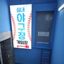 대왕게임랜드 이미지