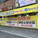 환희 | 대전 야구장 근처 가성비 식당 찾나요? 대흥동 환희냉면 불고기 세트 후기