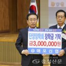 매포신협 이미지