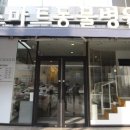 민들레동물병원 이미지