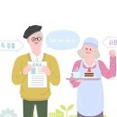 은퇴 후 선호직종 베스트 5! 이미지