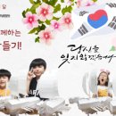 누리마루 아동복지종합센터 이미지