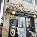 봉평장터 | [평창 봉평 맛집] 🍲 찬바람 불 때 생각나는 뜨끈한 국물, 봉평맛집 '봉평장터국밥' 리얼 후기!