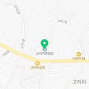 정남면 고지리 경로당 이미지