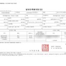 서호동-48 이미지