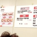 돈국밥 | 대구 북구청 맛집 돈국밥 방문 후기