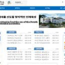동해상업고등학교 이미지