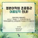 천안불당영본어학원