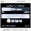 세은전자 이미지