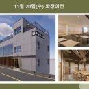 뜨락의아침 이미지