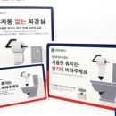 금강 스티카